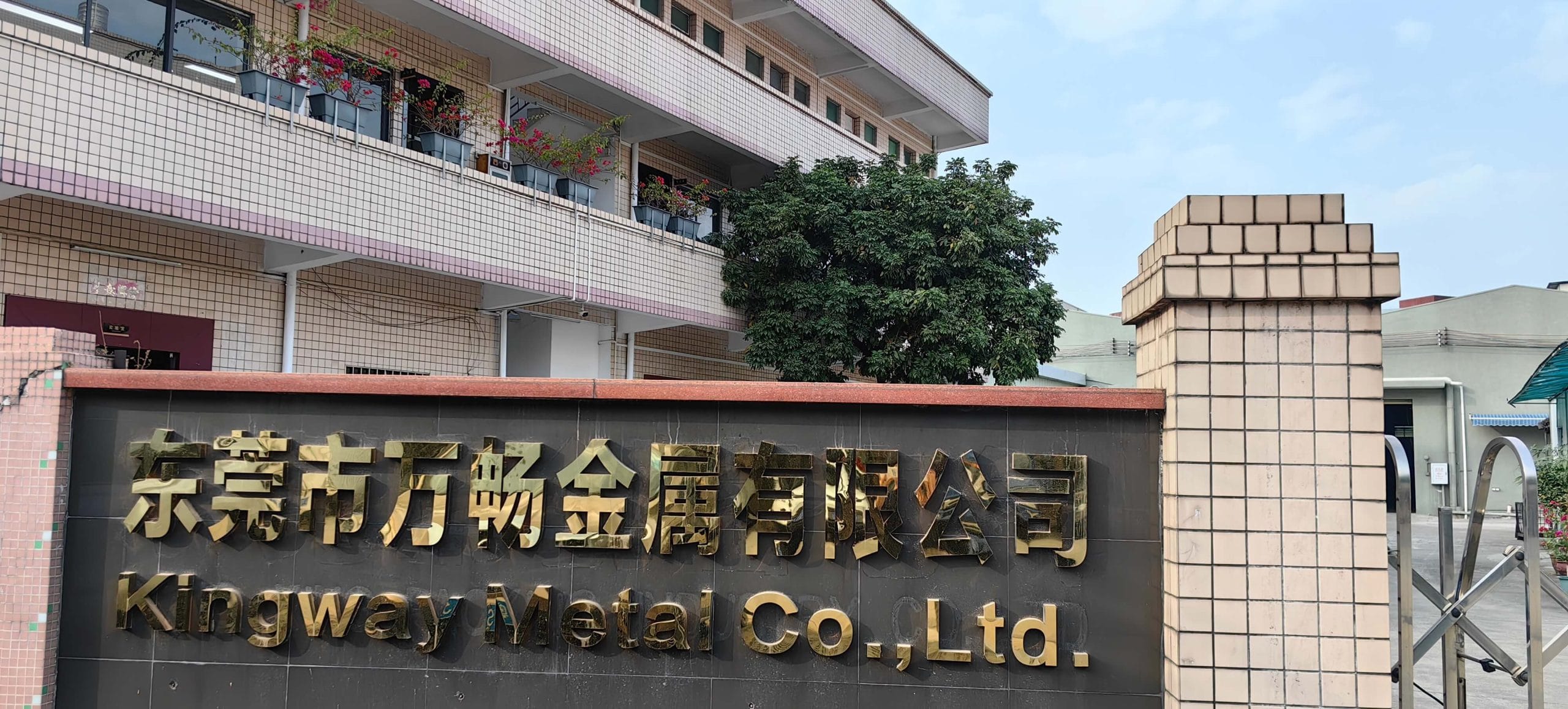 HOME 微信图片 20240115141327 1 Scaled